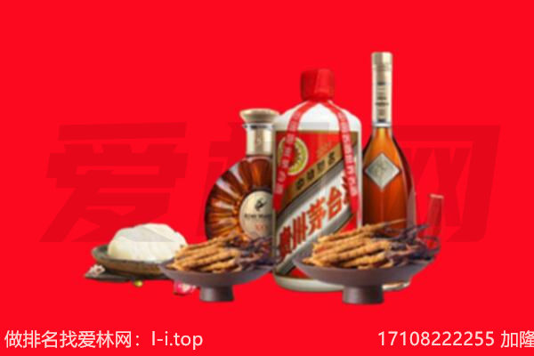 凯里市礼品回收.jpg