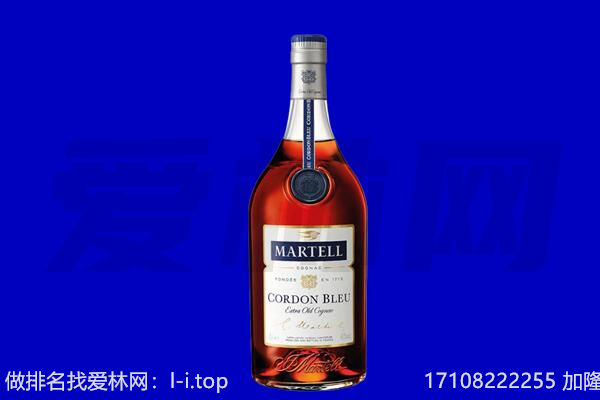 凯里市马爹利回收.jpg