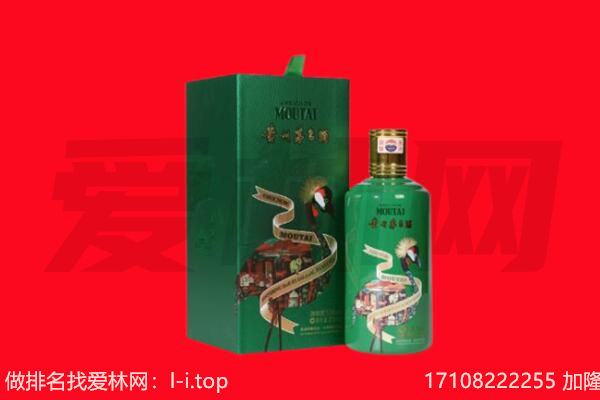 凯里市回收出口茅台酒.jpg