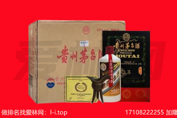 凯里市回收茅台酒礼盒空酒瓶.jpg