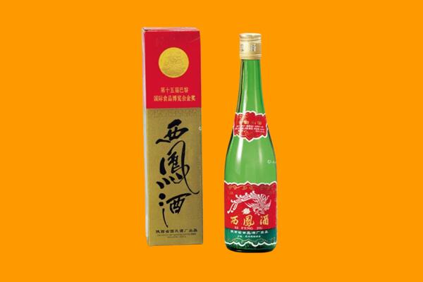 凯里市回收西凤酒