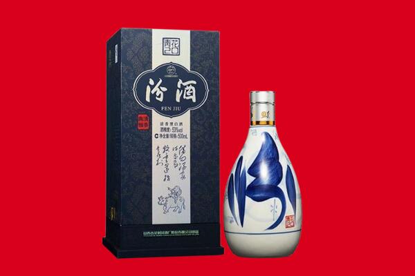 凯里市回收汾酒.jpg