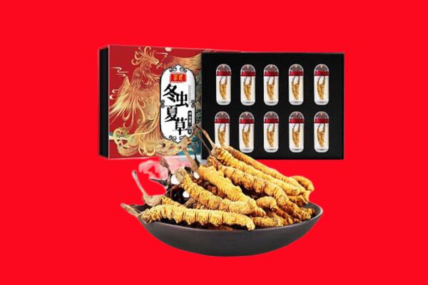 凯里市回收虫草.jpg