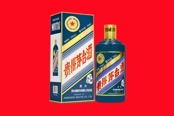 凯里市回收贵州茅台.jpg