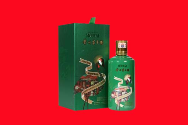 凯里市回收出口茅台酒.jpg