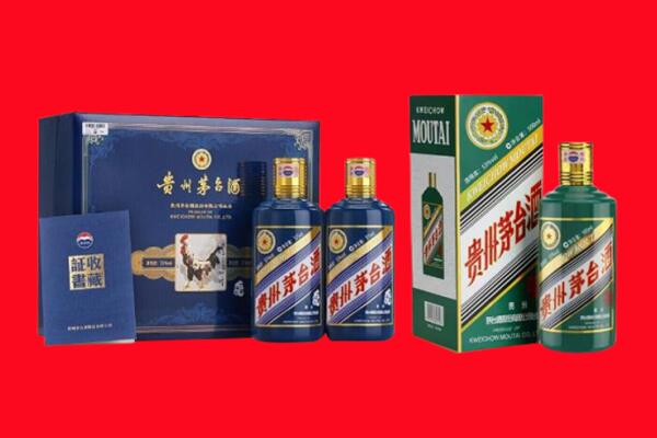 凯里市回收生肖茅台酒.jpg